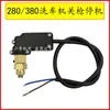 Accesorios para Lavadora de Coches de Alta Presión Doméstica 280/380 Kit de Reparación de Válvula Reguladora de Presión Rueda de Salida de Agua Conector Rápido Cigüeñal de Pistón
