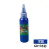 Acuarela 60ml 12 colores pigmento de fábrica original niños de preescolar DIY graffiti pintura lavable pintura de dedos