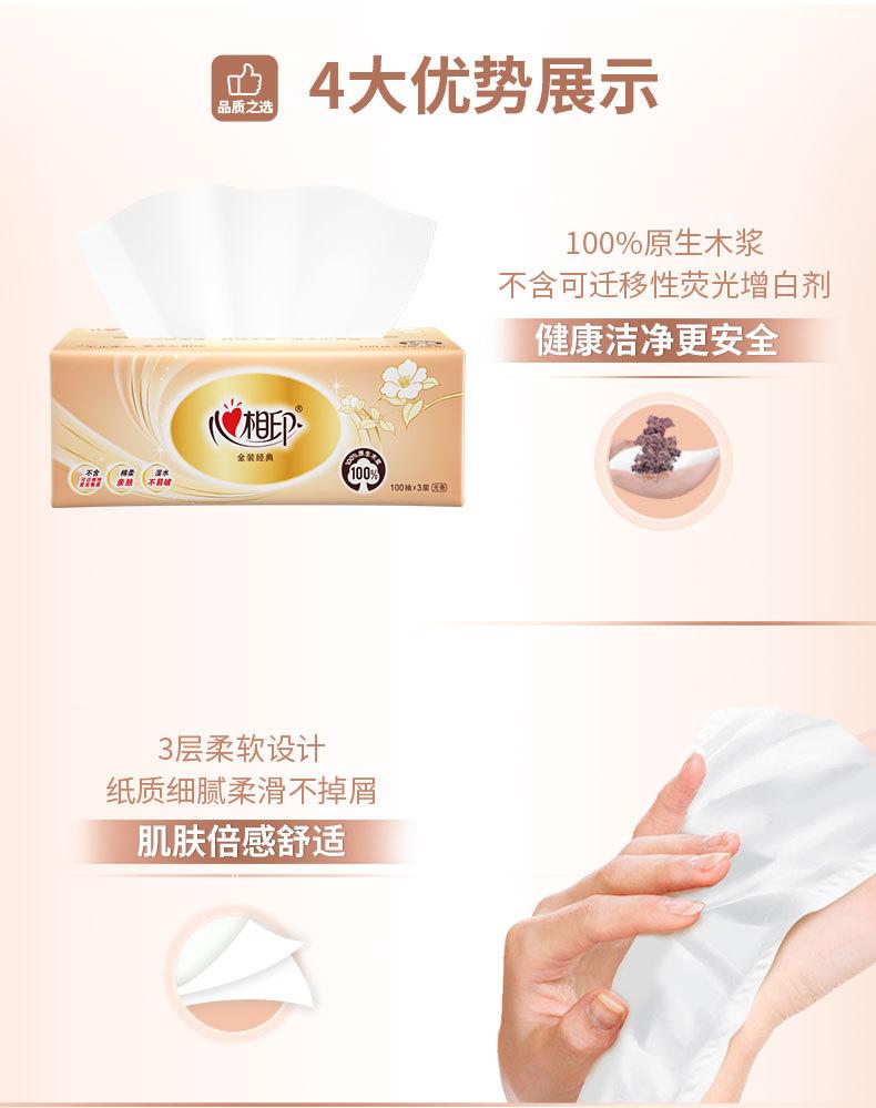 DT55100-详情 (4).jpg