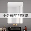Pegatina de espejo suave autoadhesiva para pared, baño, hogar, acrílico, espejo de cuerpo entero, espejo para lavarse la cara del baño, espejo de maquillaje, espejo de cuerpo entero para el hogar
