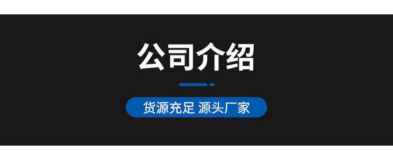 定制通用_10