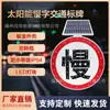 Placas de Segurança Viária Personalizadas de Alumínio, Placas de Advertência de Redução de Velocidade para Cruzamentos, Placas de Redução de Velocidade LED a Energia Solar
