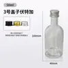 Garrafa de vinho mini pequena de vidro garrafa vazia atacado fábrica portátil garrafa de vinho para degustação garrafa de licor teste 50ml