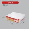 Caja de hamburguesas, caja de papel, embalaje desechable para llevar, caja de embalaje para alimentos, caja de muslo de pollo, hamburguesa, caja de bocadillos