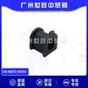 48815-60350 Bucha da Barra Estabilizadora Adequada para Toyota Prado Grj120 Peças Automotivas de Guangzhou