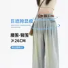 Jeans de Mezclilla Suave de Pierna Ancha para Mujer, Tendencia Versátil Primavera/Verano 2025 Nuevo Estilo, Pantalones de Tiro Alto Holgados de Pierna Recta de Largo Hasta el Piso para Cuerpo Tipo Pera