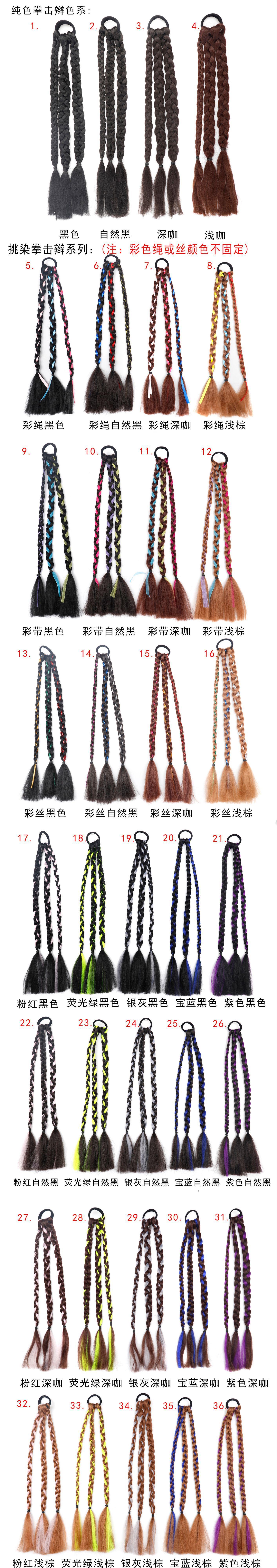色板带文字.jpg