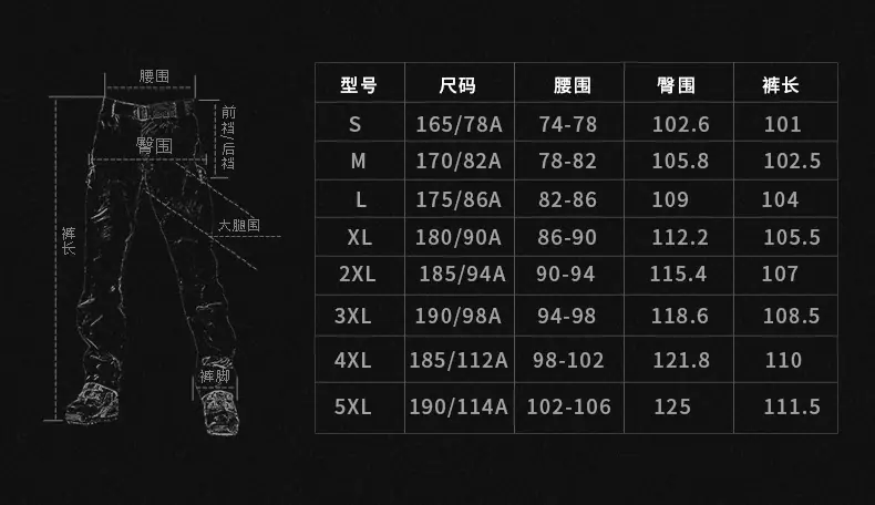 执政官 IX9抓绒软壳裤 尺码表.jpg