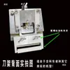 Accesorios para Máquina de Tampografía: Soporte para Rasqueta Zhongke, Caja para Rasqueta y Juego de Rasquetas Compatibles con los Modelos de Máquinas de Tampografía Más Comunes del Mercado