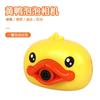 Máquina de bolhas de porquinho elétrico para crianças Câmera de música de sopro de luz automática Girl Heart Internet Celebrity Stall Toys