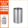 Cubo de Hielo para Bar Europeo 1.6L Cuerpo Recto de Metal Doble Capa Cubo de Hielo Cubo para Cerveza Cubo de Hielo de Acero Inoxidable Personalización Comercial