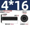 Tornillo de Acero Inoxidable 304 Negro cm Cabeza Plana Grande Cabeza Ultraplana Hexagonal de Cuadrado Mm2M2.5M3M4M5M6