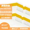 Etiqueta de precio de barra de plástico transparente para estante de supermercado, etiqueta de precio de barra de pasta de PVC plana