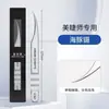 Pinça Curva para Cílios Chinesa Multi-Ponta para Aplicação de Extensões de Cílios Pinça para Cílios Blooming Pinça para Cílios Falsos de Artista de Cílios Ucraniana