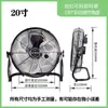Ventilador de Piso Leppu Ventilador de Piso Doméstico Silencioso Ventilador Industrial Potente Alta Potencia de Escritorio Ventilador Eléctrico Grande