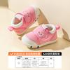 Zapatos para Bebé Niño y Niña Jingqi 2025 Nuevos Otoño e Invierno Forrados de Felpa y Engrosados Zapatos de Algodón de Primera Etapa para Bebé de 1 Año