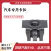 Soporte para Placa de Matrícula Tornillos Clips Hebilla de Fijación de Tuerca para Parachoques de Coche Ford Taurus Ford Escort