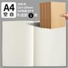 Cuaderno B5 Costura de Cuero Cuaderno Estudiante A5 Tareas A6 Cuaderno de Costura Bloc de Notas de Matemáticas Superficie Suave Copia Al Por Mayor