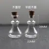 Mini Garrafa de Desejos de Vidro Miniatura DIY Modelo de Mundo Garrafa Pequena de Vidro Pingente Casa de Bonecas Garrafa de Mensagem na Garrafa Garrafa Vazia