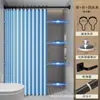 Cortina de ducha impermeable baño inodoro mampara de ducha cortina separadora de baño cortina de tela impermeable cortina de ducha magnética no requiere taladro