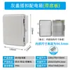 Caja impermeable de plástico personalizada para equipos de exterior con cerradura, caja impermeable con enchufe, fuente de alimentación de monitoreo, caja impermeable de monitoreo.