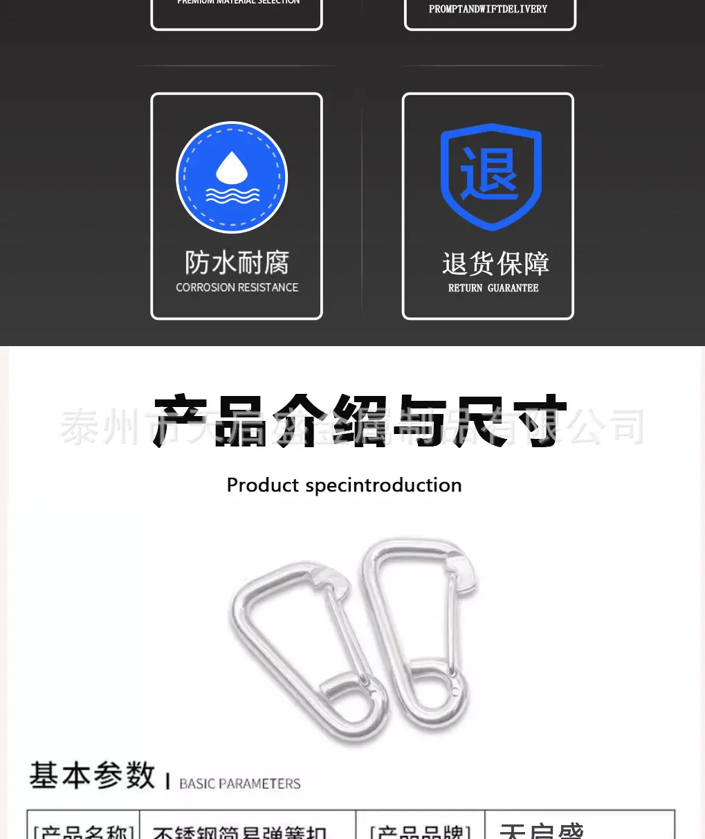 羊眼详情页_03.jpg