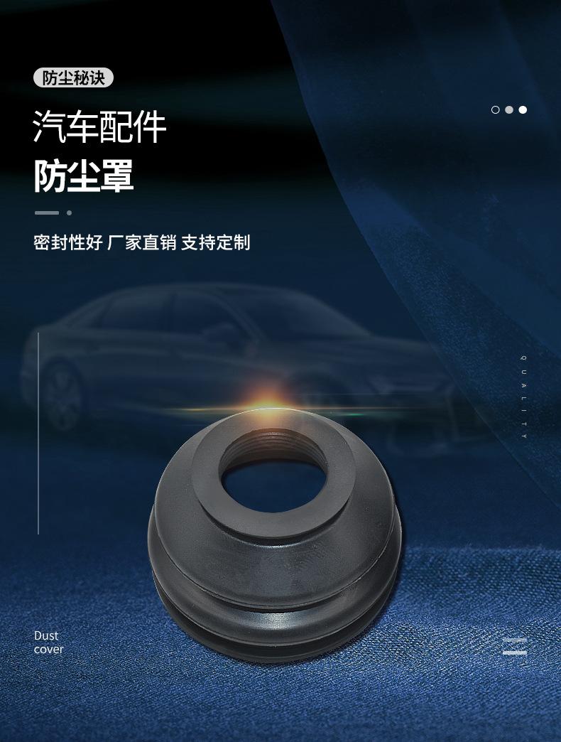 防尘罩-6_01