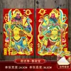 Festival da Primavera Ano do Cavalo Deus da Porta Adesivo de Porta Dourado Folha de Ouro Veludo Deus da Porta Qin Shubao Wei Zhi Gong Sol e Lua Fortuna Porta Pintura de Ano Novo Adesivo de Porta