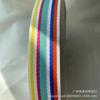 Cinta de Poliéster Fresca y Sencilla, Correas Arcoíris Multicolor, Cinturones, Correas de Mochila, Correas de Bolso de Mano, Accesorios para Equipaje y Accesorios para Ropa
