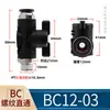 Conector de Tubería de Agua y Aire de Conexión Rápida Neumática Buc Válvula Manual de Interruptor Bul Btc Buc-4 6 8 10 12