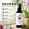 Solución nutritiva Dendrobium sin diluir promueve hoja verde clivia phalaenopsis cymbidium orquídea tinta planta araña solución nutritiva venta al por mayor