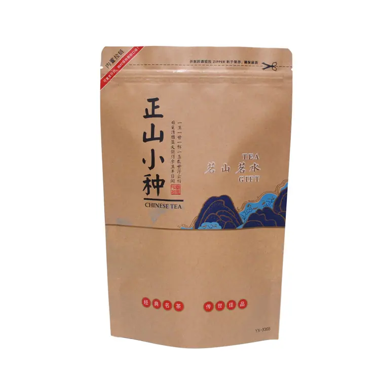 茗山茗水-新店-小种7502.jpg