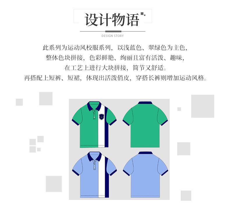 夏款新品小童T61_05.jpg