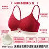 Ropa Interior de Lunares sin Costuras para Mujer con Costuras de Color Contrastante, Dulce Estilo Ballet, Push-Up para Busto Pequeño, Sujetador sin Varillas para Mujer