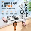 L08S Luz de Relleno Magnética de Bolsillo para Teléfono Trípode Portátil Plegable Soporte para Selfie Escritorio Transmisión en Vivo Luz de Belleza