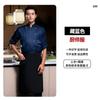 Roupa de trabalho para chef plus size manga longa de alta qualidade uniforme de cozinha de hotel roupa de trabalho masculina e feminina bordado estampado roupa de trabalho de chef de cozinha