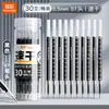 Refis de caneta gel retrátil lisos de secagem rápida e cor verdadeira ponta ST 0,5 mm preto vermelho azul substituição para estudantes e exames atacado