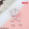 Perlas de imitación ABS para realzar, accesorios de bricolaje, pulseras, collares, joyas con cuentas, cuentas sueltas no porosas.