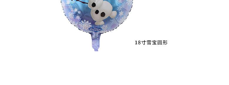 公主详情页素材_06.jpg