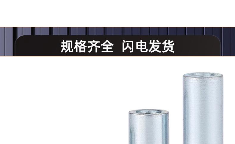 铁镀蓝白锌盲孔压铆螺母柱_03_17.jpg