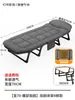 Cama plegable para pausa del almuerzo oficina sillón reclinable individual artefacto simple portátil cama de acompañamiento hospitalaria cama para siesta militar