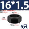 Porca Sextavada Fina Rosca Grossa Classe 8.8 Porca Plana Mm8M10M12M14M16M18M20M22M24M30M33M
