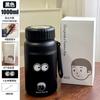 Garrafa Térmica Xuan Xiaoqing, Presente de Alto Valor, Copo Reto de Grande Capacidade 1000ml com Infusor de Chá, Copo Térmico Portátil para Casa