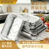 Bandejas de Papel de Aluminio Resistentes a Altas Temperaturas Cajas de Empaque al por Mayor para Uso Comercial Bandejas de Papel de Aluminio para Barbacoa Cajas de Papel de Aluminio Tazones de Papel de Aluminio Bandejas de Papel de Aluminio Tazones de Papel de Aluminio
