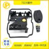 Kit de junta de filtro de conector de placa conductora de transmisión compatible con Mercedes Benz 722.6