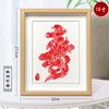 Características chinas Obras de papel recortado Yuxian Marco de espejo Marco de fotos Adornos tridimensionales huecos Colgante Pintura decorativa de pared Folklore