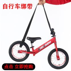 自行车绑带营销图.jpg