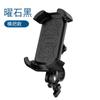 Nuevo soporte para teléfono móvil de coche eléctrico, para llevar en coche, motocicleta, bicicleta, antivibración, giratorio, con navegación, soporte para teléfono móvil transfronterizo