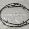 Adequado para Modelos Ford Explorer Te13-15, Tubo de Conexão do Bico Pulverizador do Limpador do Capô Dianteiro, Tubo Pulverizador do Limpador