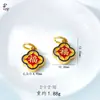 Símbolo de Fortuna Mantra de Seis Palabras Colgante Redondo Estilo Antiguo Arena Dorada Esmalte Cobre Chapado en Oro Estilo Chino Cadena para Joyería DIY Accesorios